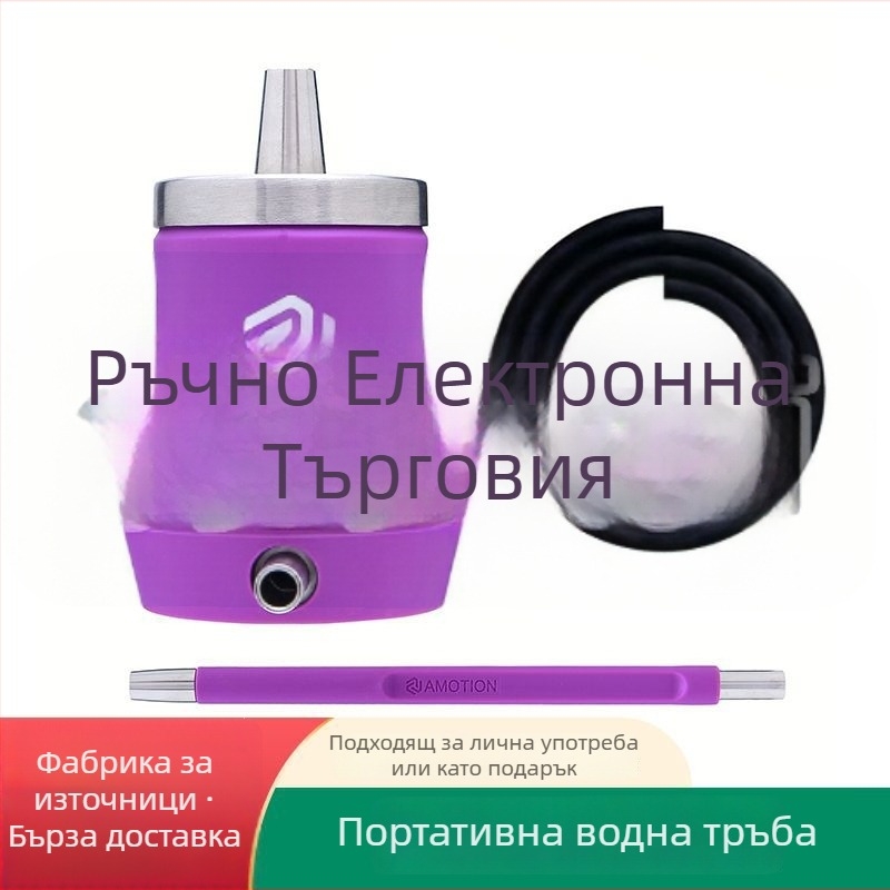 Наргиле от неръждаема стомана - преносим подаръчен комплект за наргиле, пълен комплект, персонализирано