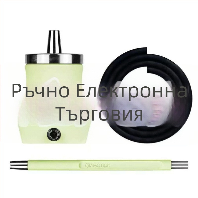 Наргиле от неръждаема стомана - преносим подаръчен комплект за наргиле, пълен комплект, персонализирано