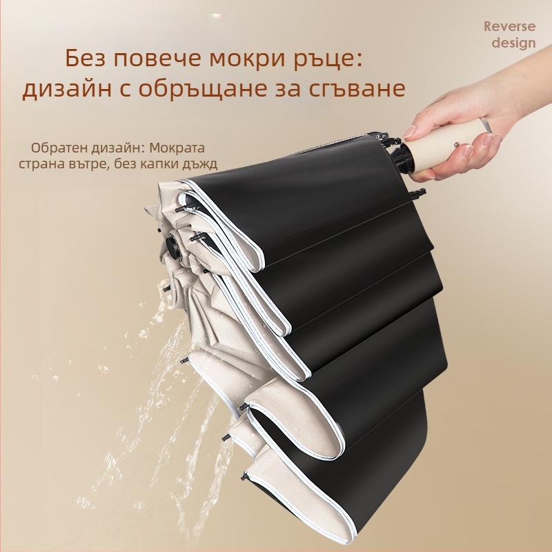 Автоматичен чадър с тройно сгъване, 8 ребра, пластмасов купол, алуминиева дръжка