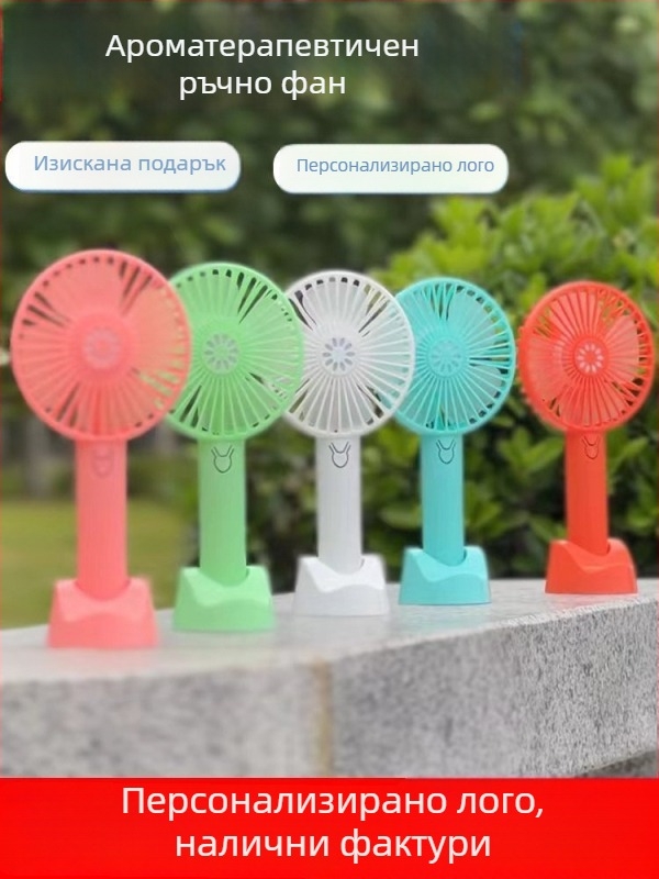 Преносим външен ръчен вентилатор, USB презареждащ се, безшумен, 4 лопатки, 3 скорости, 200 г
