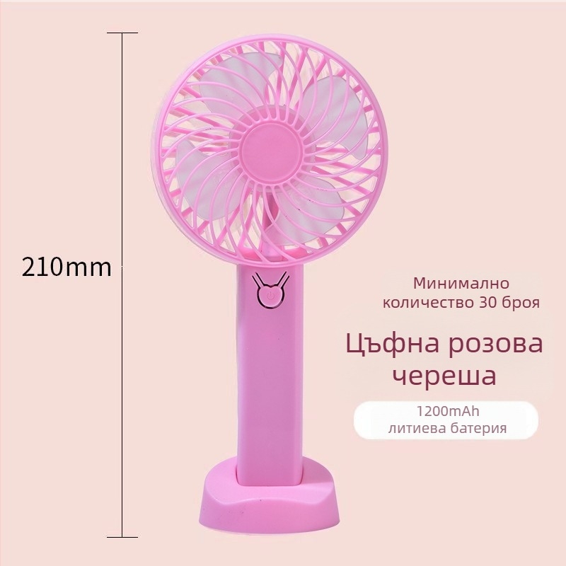 Преносим външен ръчен вентилатор, USB презареждащ се, безшумен, 4 лопатки, 3 скорости, 200 г
