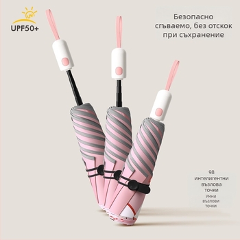 Детски автоматичен чадър за слънце и дъжд – 6-ламков фибърна конструкция, плат 190T виніл, UPF50+, пластмасова дръжка