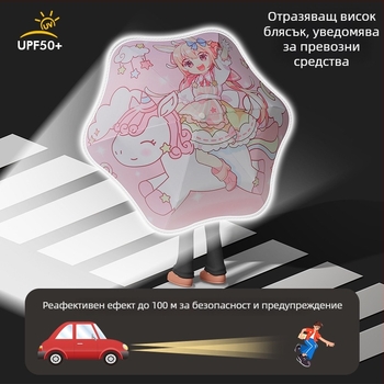 Детски автоматичен чадър за слънце и дъжд – 6-ламков фибърна конструкция, плат 190T виніл, UPF50+, пластмасова дръжка