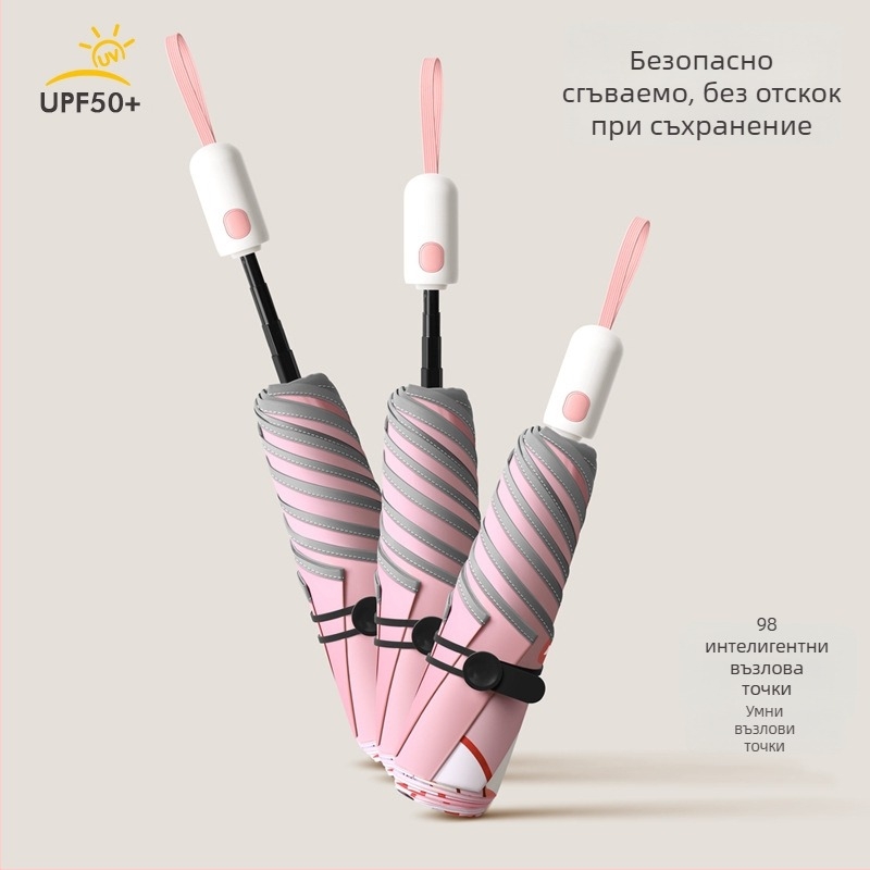 Детски автоматичен чадър за слънце и дъжд – 6-ламков фибърна конструкция, плат 190T виніл, UPF50+, пластмасова дръжка