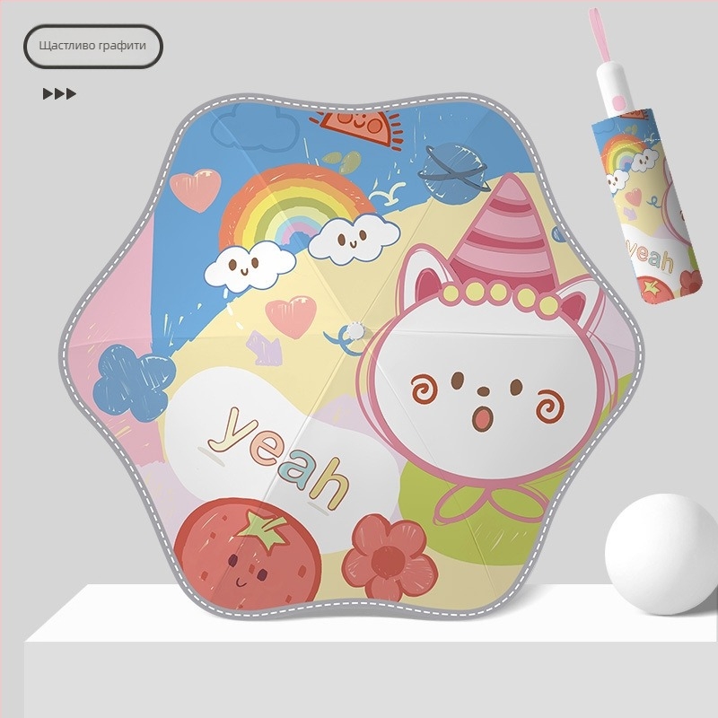 Детски автоматичен чадър за слънце и дъжд – 6-ламков фибърна конструкция, плат 190T виніл, UPF50+, пластмасова дръжка