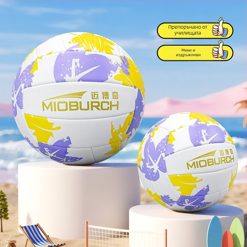 Maiboqi Вътрешен тренировъчен волейбол за младежи — PVC, машинно шита топка