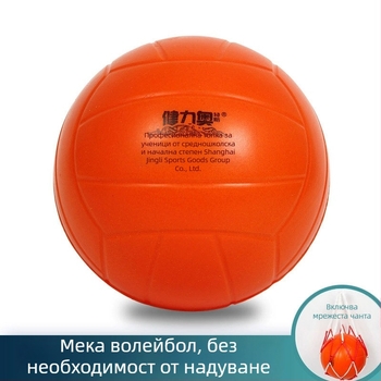 Вътрешен тренировъчен волейбол за ученици, без нужда от надуване, ултра-меко, тихо, PU материал