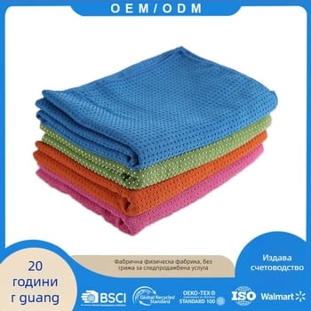 Йога кърпа от микрофибър, неплъзгаща се, водопоглъщаща, бързосъхнеща, 3 мм дебелина, преносима