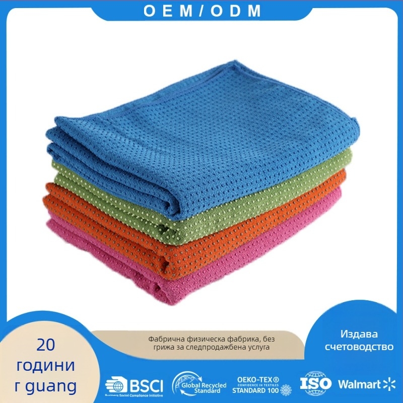 Йога кърпа от микрофибър, неплъзгаща се, водопоглъщаща, бързосъхнеща, 3 мм дебелина, преносима