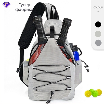 Спортна раница за ракети Sepwolf — унисекс, Oxford плат, извит презрамка, подходяща за тенис и тенис на маса