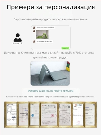 Разгъваема гимнастическа подложка за упражнения — удебелена пяна, платнена обложка; подходяща за коремни преси, калистеника и танци (домашни тренировки), 1 бр.
