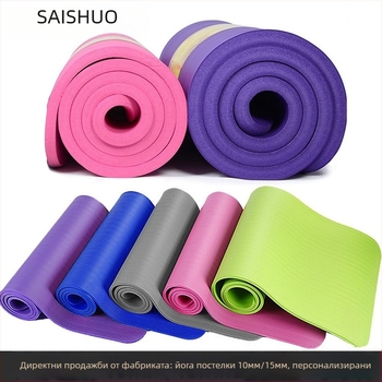 Йога мат NBR, 10 мм дебелина, персонализирана обработка, марка Sai Shuo