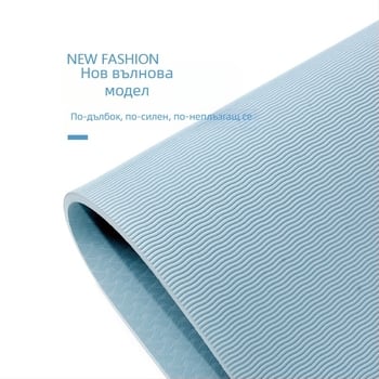 Йога мат Fearless, TPE материал, дебелина 6 мм, тегло 800 г