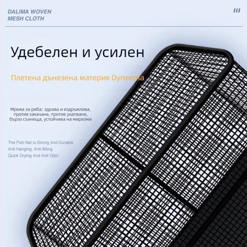 Кош за защита при риболов – плаващ, бързосъхнещ, преносим нейлонов аксесоар за морски и скален риболов (Fishing Manager)