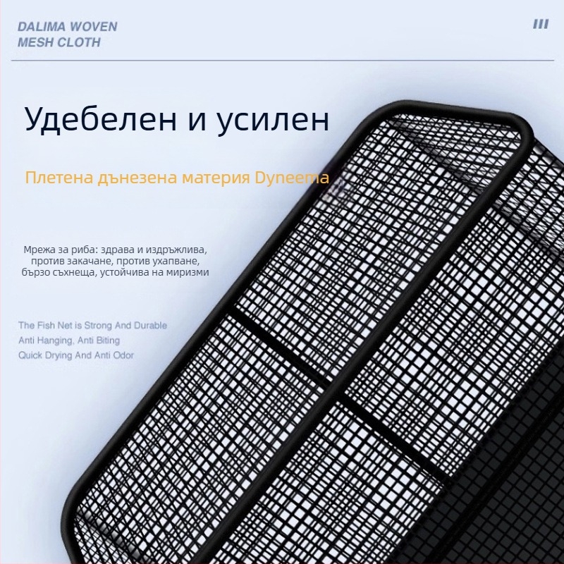 Кош за защита при риболов – плаващ, бързосъхнещ, преносим нейлонов аксесоар за морски и скален риболов (Fishing Manager)
