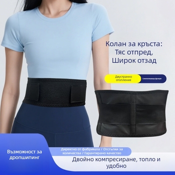 Самонагряваща се магнитна поясна поддържаща лента с инфрачервена терапия за възрастни (полиестерно влакно)