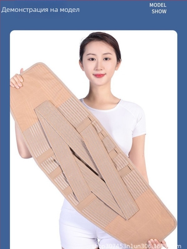 Колан за фиксация на лумбален и гръден отдел на гръбначния стълб, защита след операция при компресивна фрактура, дишащ пояс, полиестерно влакно