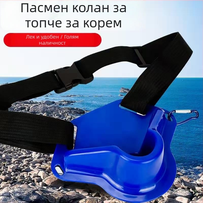 Портативен морски риболов аксесоар – колан за талия за държане на въдици на лодка (Бранд: Huiyu Barn; Материал: пластмаса)