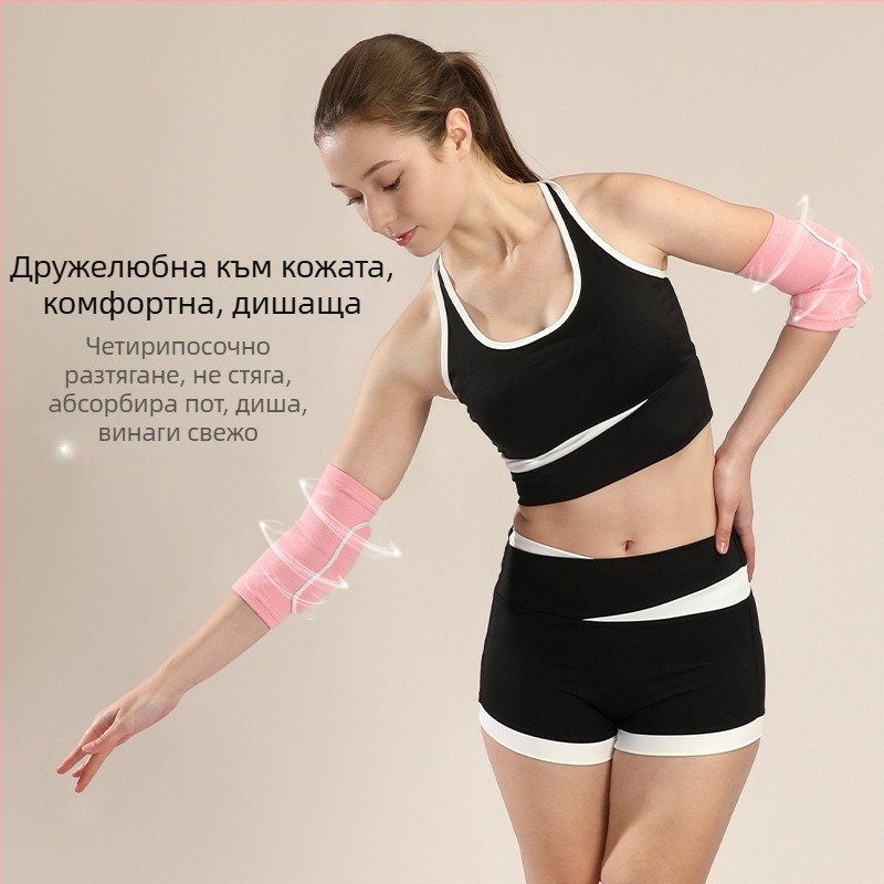 Протектори за лакти – полиестерно влакно, двойна конструкция, универсално за всички, за танци, волейбол и ролкови кънки