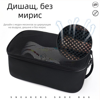 Чанта за обувки за съхранение — Oxford плат, стил модерен минимализъм, марка Wika, категория обувки и чанти