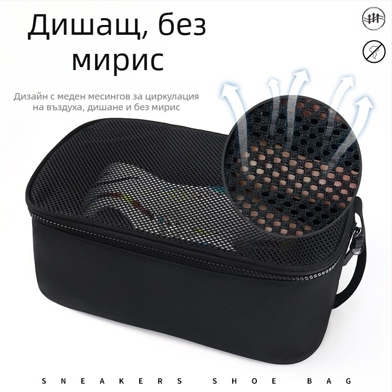 Чанта за обувки за съхранение — Oxford плат, стил модерен минимализъм, марка Wika, категория обувки и чанти