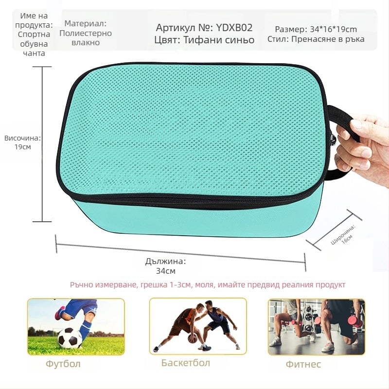 Чанта за обувки за съхранение — Oxford плат, стил модерен минимализъм, марка Wika, категория обувки и чанти
