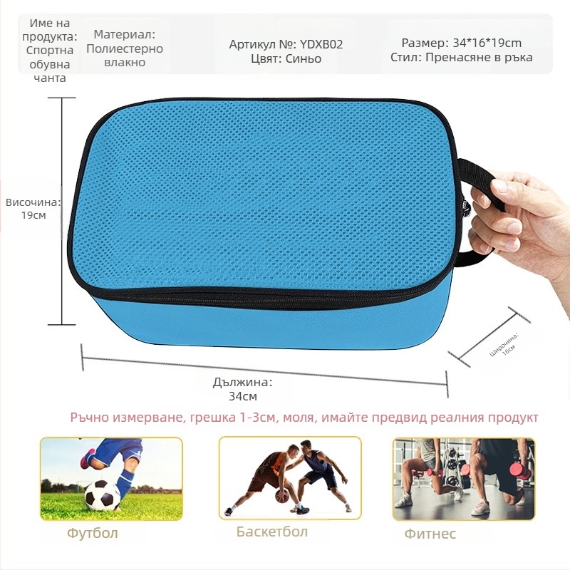 Чанта за обувки за съхранение — Oxford плат, стил модерен минимализъм, марка Wika, категория обувки и чанти