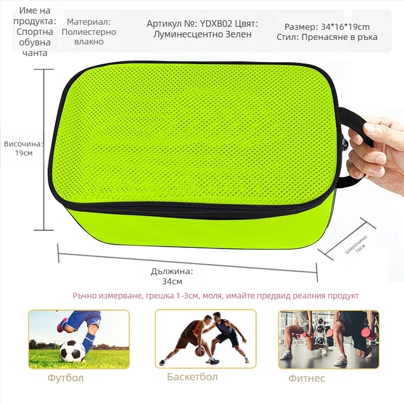 Чанта за обувки за съхранение — Oxford плат, стил модерен минимализъм, марка Wika, категория обувки и чанти