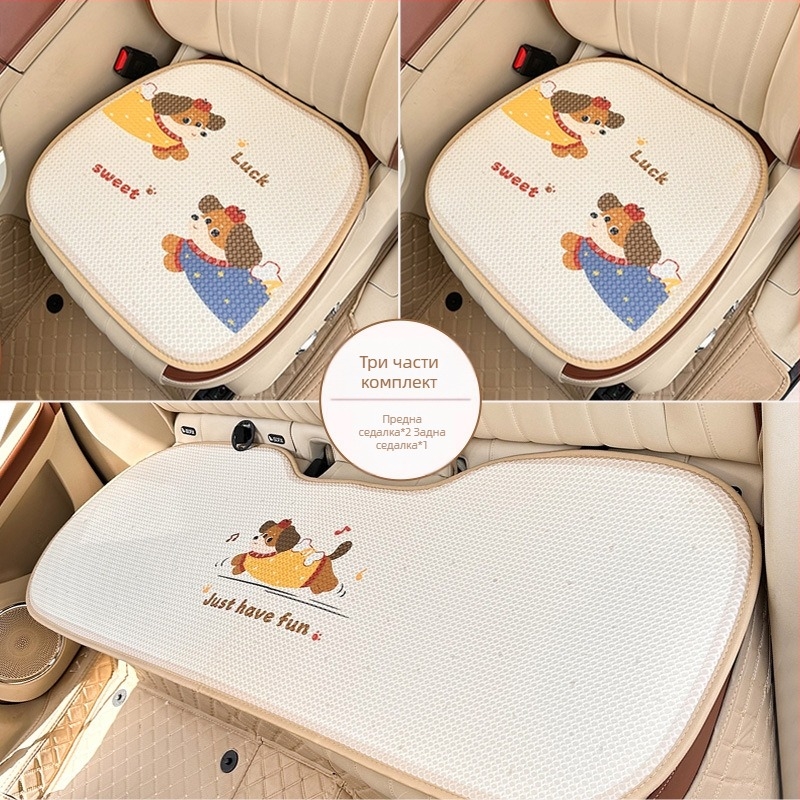 Автомобилна подложка за седалка - всесезонна, дишаща, сладък картун дизайн, повърхност Ice Silk, пълнител гъба, плосък стил