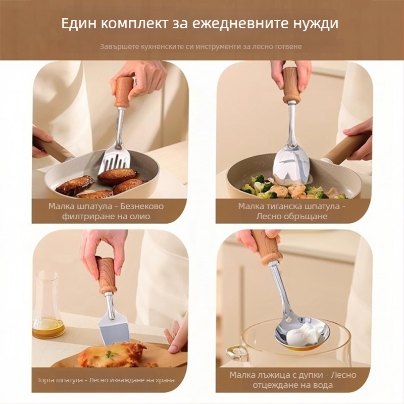 Комплект шпатула за готвене с имитация дървена дръжка (Марка: Platinum; Материал: 201+410+PP; Функция: Неприлепваща повърхност; Стил: Антикварен, ретро)
