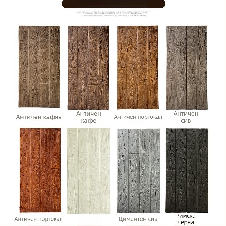 Античен тухлен стенен панел с PU дървоподобен ефект, Европейски класически стил, матово покритие, полиуретанова изработка