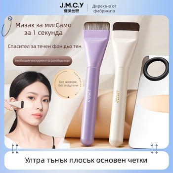 Фондационна четка със синтетично влакно, дървена къса дръжка, плоска глава