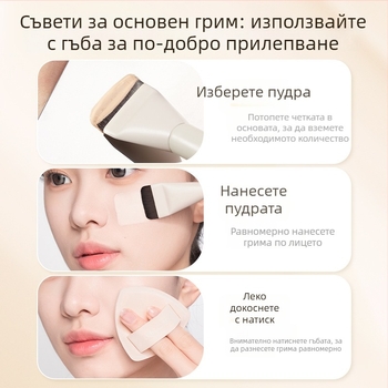 Фондационна четка със синтетично влакно, дървена къса дръжка, плоска глава