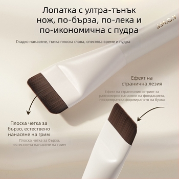 Фондационна четка със синтетично влакно, дървена къса дръжка, плоска глава