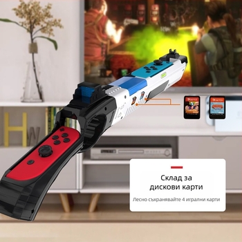 Switch сензорен контролер за NS, откачващ се, с 4 слота за карти, съвместим с игрите на Switch