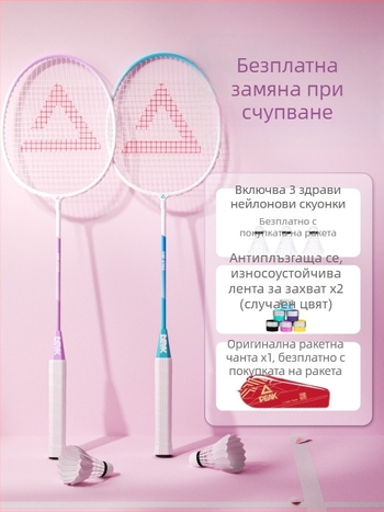 Peak ракета за бадминтон, ултралека рамка от карбонова фибра и железен сплав, тегло 95–100 g, ръкохватка G4, тип ракетки: права