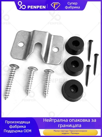 Дарт таргет от неръждаема стомана, стенна закачалка и метална висулка – хардуерни аксесоари, персонализируеми