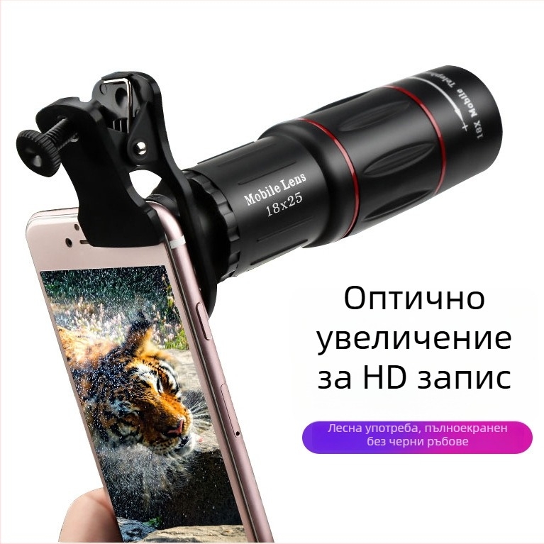 18x монокулярен телескоп за концерти и мобилна фотография на открито – външен дългофокусен обектив