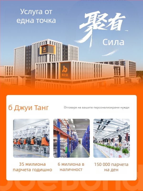 Женско спортно горно облекло за есен-зима: стояща яка, плътна полиестерна тъкан, подплата Peach Fleece, дълги ръкави, дизайн с ивици в блоков стил