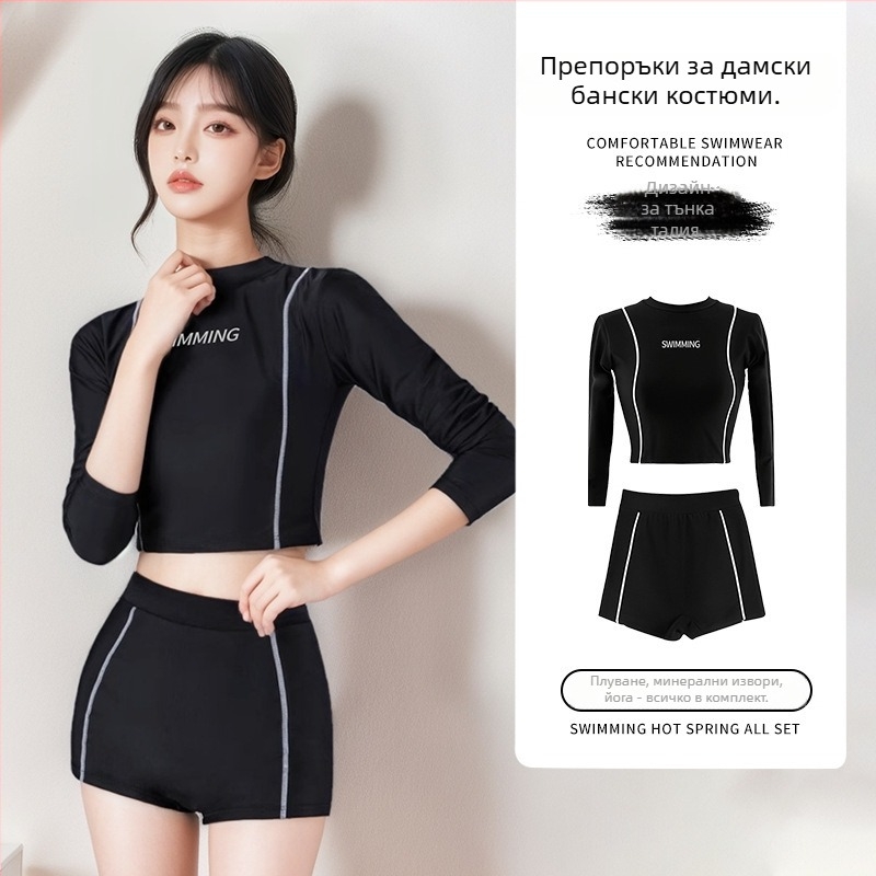 Двучастен дамски плувен костюм с дълъг ръкав, бързосъхнещ, с подплънки за бюста, 88% полиестер