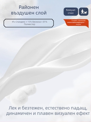 Йога яке с тясна кройка, дълги ръкави, талия до талия, преден джоб, плат от вискоза с въздушен слой
