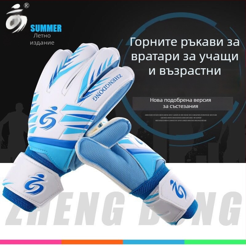 Вратарски ръкавици за футбол, PU материал, Zhengdong ZD619, унисекс