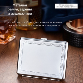 Метална кутия за цигари, модерен прост стил; персонализиране налично; печат на лого възможен; произход Zhejiang.