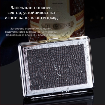 Метална кутия за цигари, модерен прост стил; персонализиране налично; печат на лого възможен; произход Zhejiang.