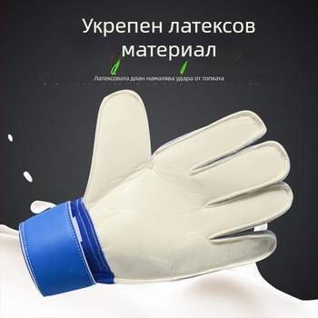 Вратарски ръкавици с защита на пръстите, удебелен PU, износоустойчиви, унисекс, за футбол