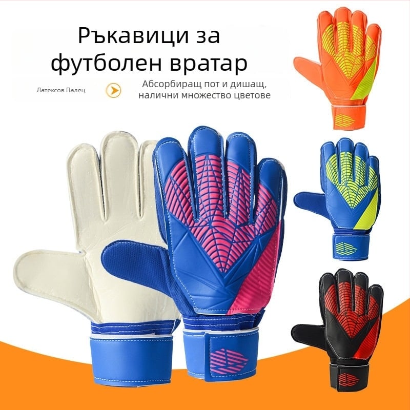 Вратарски ръкавици с защита на пръстите, удебелен PU, износоустойчиви, унисекс, за футбол