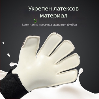 Вратарски ръкавици Anxin – латексови защитни ръкавици за футбол, унисекс