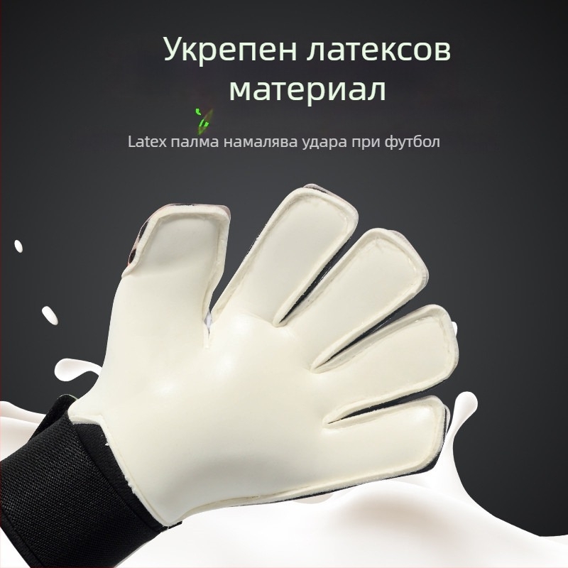 Вратарски ръкавици Anxin – латексови защитни ръкавици за футбол, унисекс