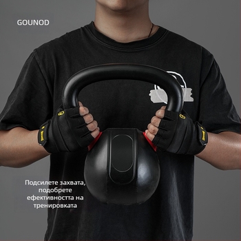 Ръкавици с половин пръст за тежести - дланна защита, полиестерно влакно, антихлъзгави, износоустойчиви, за възрастни