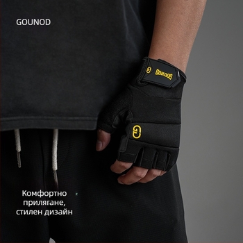 Ръкавици с половин пръст за тежести - дланна защита, полиестерно влакно, антихлъзгави, износоустойчиви, за възрастни